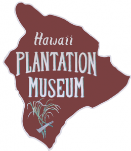 Hawaii Plantation Museum