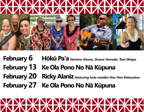 Hilo-Hula-Days-December-2018v2