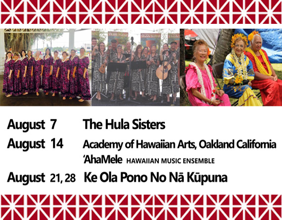 Hilo-Hula-Days-July-2018-1
