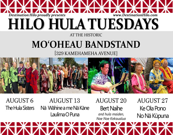 Hilo-Hula-Days-August-2019