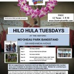 May Flyer 2023 Hilo Hula Tuesdays_Page_1